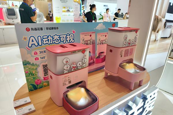 让铲屎官放心出门”打猎“，鸟语花香多款宠物设备亮相2026亚宠展