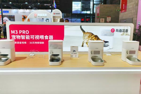 让铲屎官放心出门”打猎“，鸟语花香多款宠物设备亮相2026亚宠展
