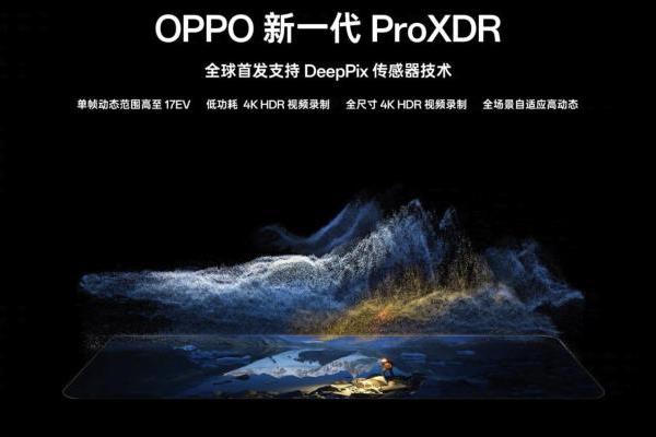 OPPO Find X10爆料：8000mAh电池+双2亿
