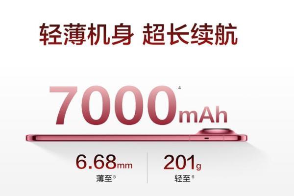 华为阔直板搞突袭，突然就拿出来了，但价格尚未公布！
