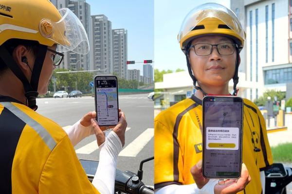 鸿蒙版美团众包独家支持空间音频导航，听声就能辨位，跑单更稳更省心！ 
