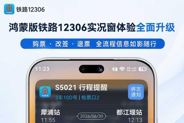 曾经吐槽，现在真香？这五款鸿蒙版国民级应用使用体验全面焕新 