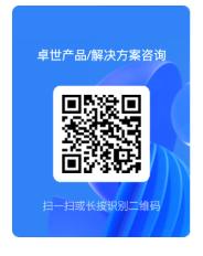 WRC2026｜卓世科技启元具身大脑入选《2026全球具身智能商业落地研究报告》