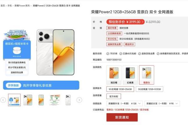 最高1000元！华为小米荣耀手机集体涨价