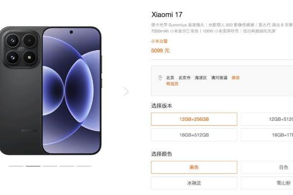 最高1000元！华为小米荣耀手机集体涨价