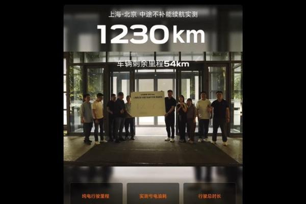 小米汽车：65%增程车纯电续航不足300km
