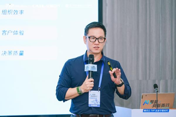 腾讯云TVP走进宁德时代，共探AI产业落地的真实路径 