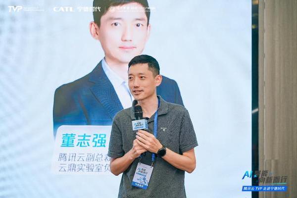 腾讯云TVP走进宁德时代，共探AI产业落地的真实路径 