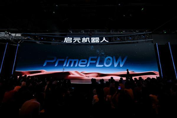 从标准化产品到可进化终端：启元机器人构建消费级机器人生态新蓝图 