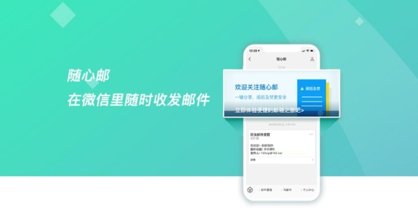 不知道自己企业邮箱账号，企业邮箱如何登录？