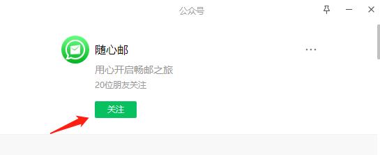 手机邮箱如何注册？邮箱账号注册申请后有什么优势？