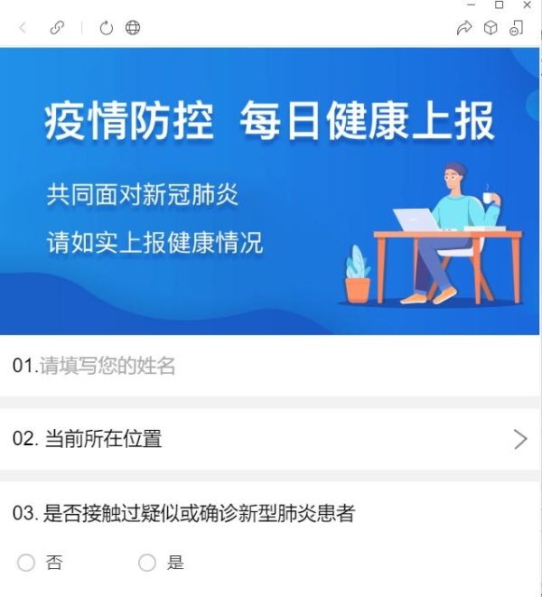 如何用手机登录企业邮箱？微信如何绑定邮箱账号？