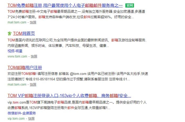 mail是什么意思？企业邮箱和个人邮箱的区别在哪里？