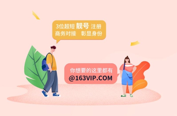 临时邮箱怎么注册？单次群发500的邮箱格式怎么写是正确的？