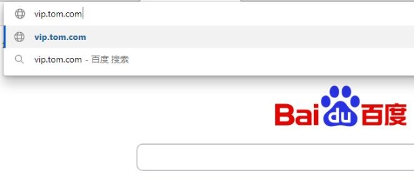 邮箱号怎么注册？