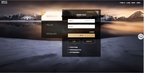 临时邮箱用什么邮箱，注册临时邮箱简单吗？