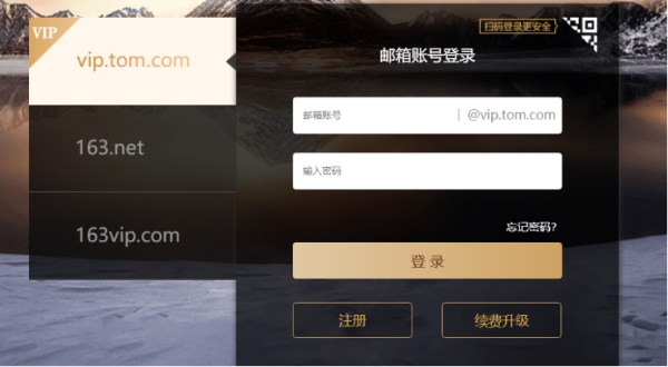 邮箱怎么开启ssl，邮箱ssl是什么？