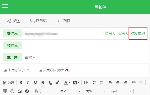 国内国外都好用的邮箱是哪个？国内哪个邮箱好用又安全？