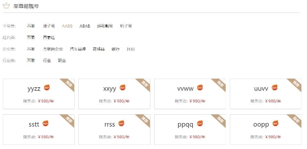 如何注册邮箱？如何注册外贸邮箱？