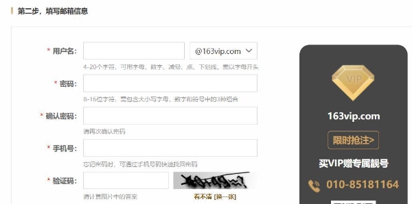 如何注册邮箱？如何注册外贸邮箱？
