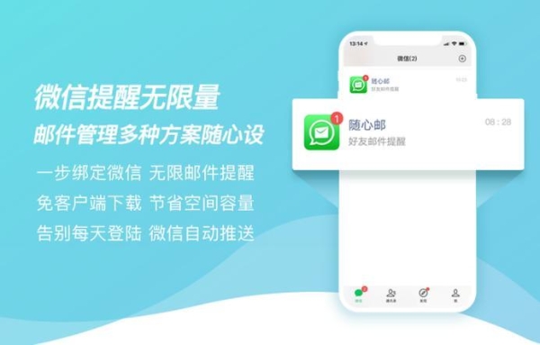 如何注册邮箱？如何注册外贸邮箱？