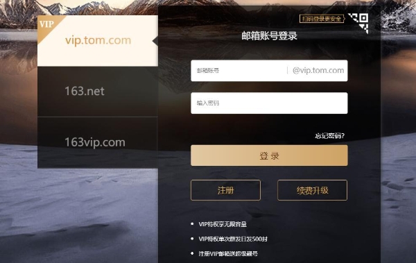 邮箱可以无限量发送邮件么？