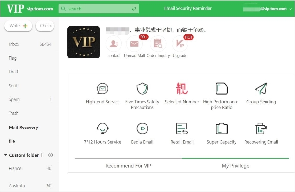外贸公司群发邮件推广技巧，提高进箱率、回复率！