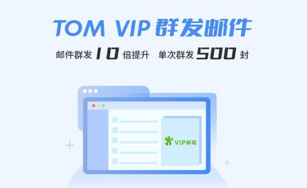 image 外贸群发邮件什么标题,外贸群发邮件开头怎么称呼