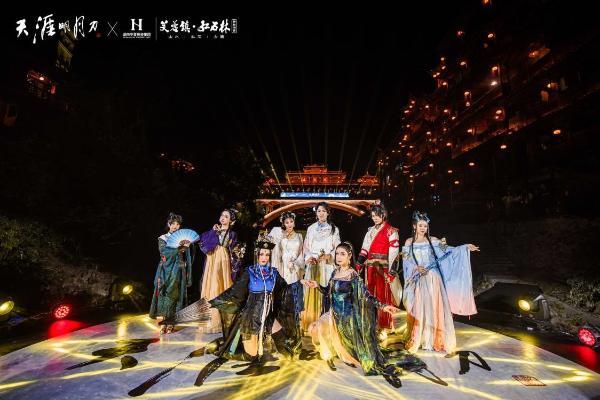 “天衣别院”在湘西芙蓉镇落成开园 打造“游戏+旅游”新标杆