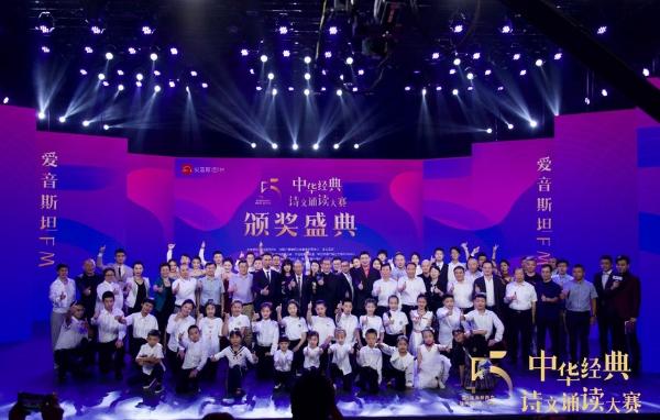 传承华夏文明，诵读中华经典