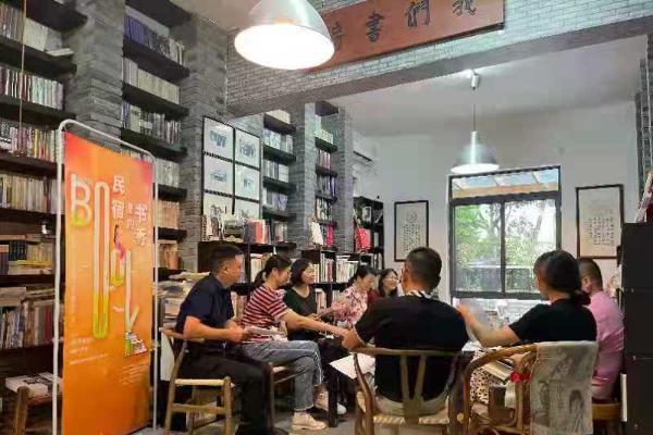文化+阅读推广，“民宿里的书香”2021赋能行动开启_TOM旅游