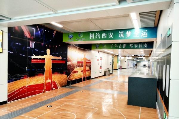 以文化营造全运氛围 西安打造十四运会地铁主题车站