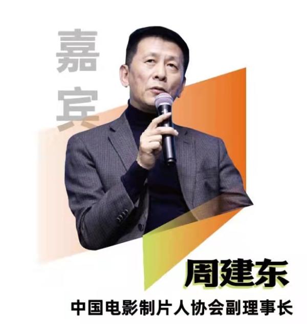深圳文博会 | 湾区影视产业的“智作”发展高峰论坛将于23日举办