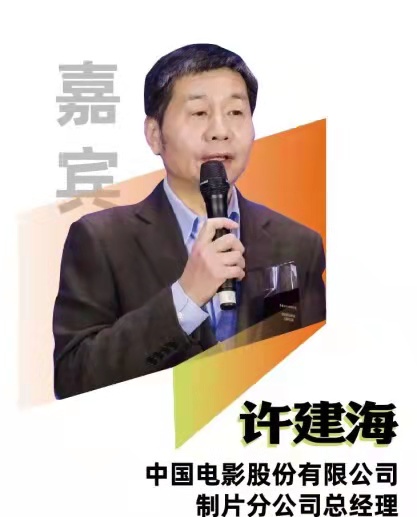 深圳文博会 | 湾区影视产业的“智作”发展高峰论坛将于23日举办