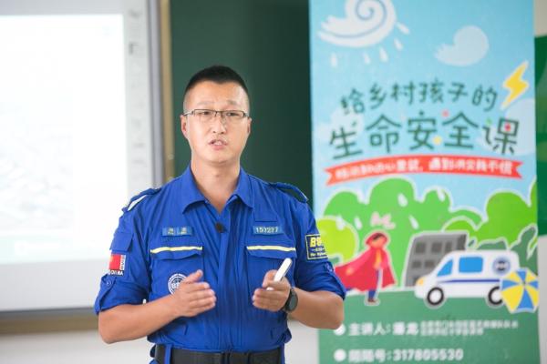 公共 | 直播公益课把防汛减灾知识“种”进乡村孩子心里
