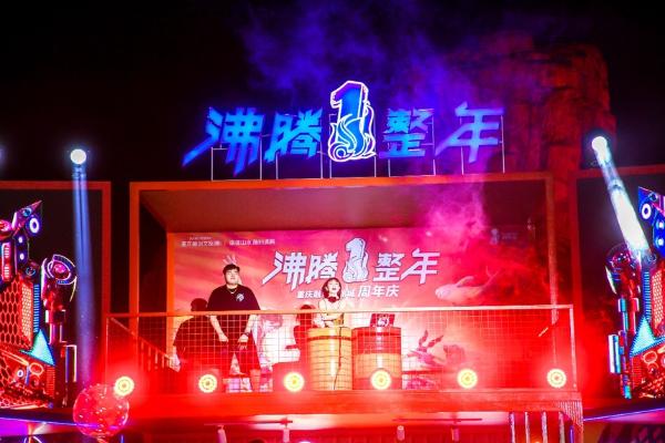 文旅 | 重庆融创文旅城中秋节周年庆典活动内容丰富