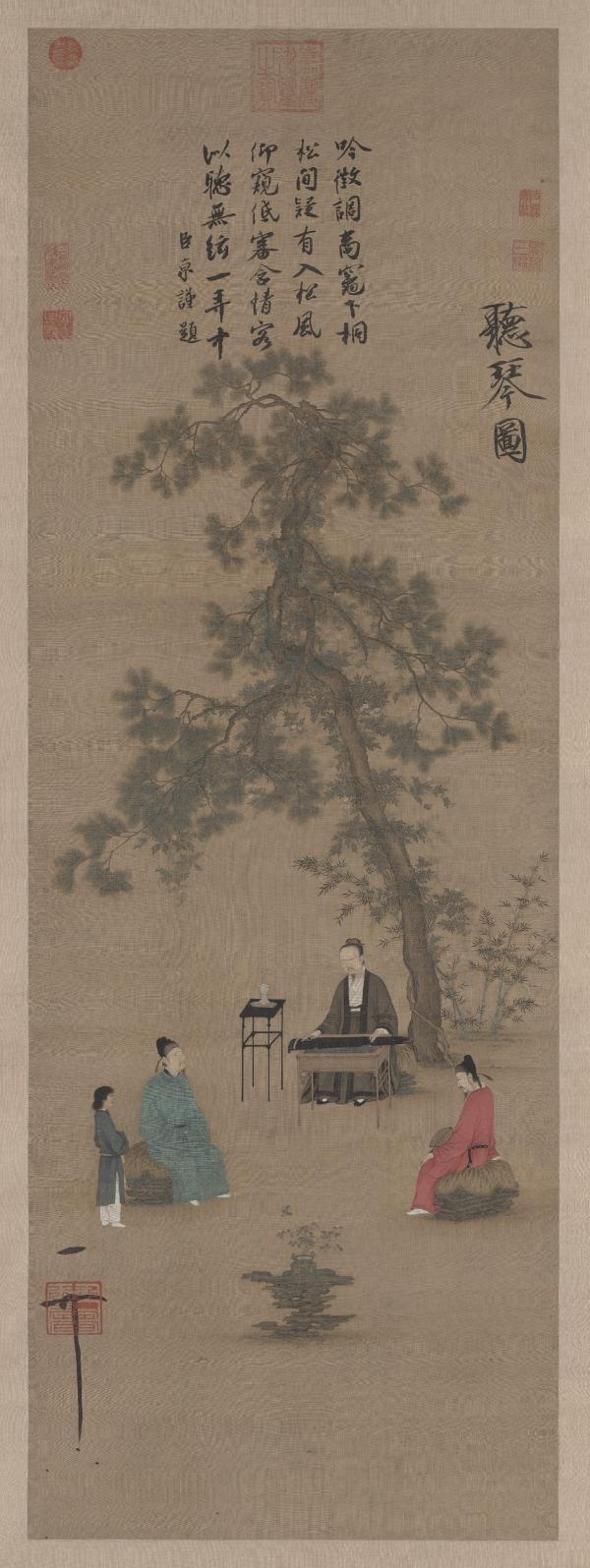 来故宫赏“林下风雅”历代人物画特展