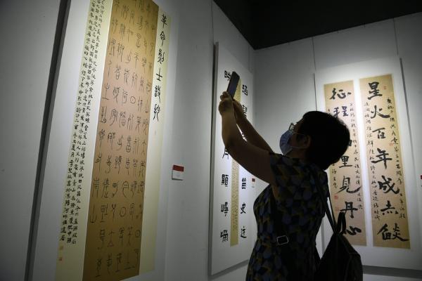 150件作品亮相“奋斗百年路 启航新征程——广东书法大展”