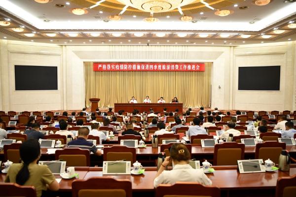 旅游 | 江西吹响冲刺四季度旅游消费冲锋号