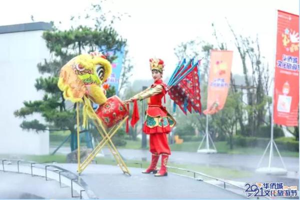 2021华侨城文化旅游节“国风艺术季”北方分会场济南启幕！