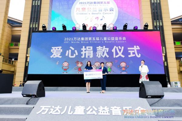 公共 | 第五届万达儿童公益音乐会——帮山区和打工子弟学校的孩子们追逐音乐梦