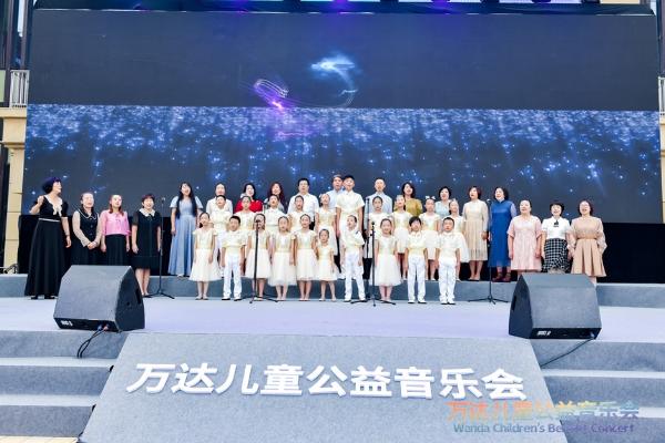 公共 | 第五届万达儿童公益音乐会——帮山区和打工子弟学校的孩子们追逐音乐梦