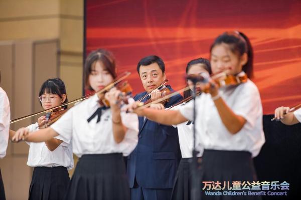 公共 | 第五届万达儿童公益音乐会——帮山区和打工子弟学校的孩子们追逐音乐梦