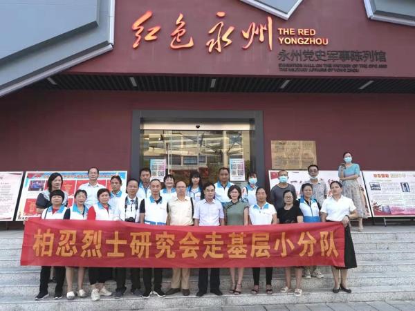 旅游 | 金秋九月红色文化显魅力 永州党史军事陈列馆成“研学游”热门打卡点