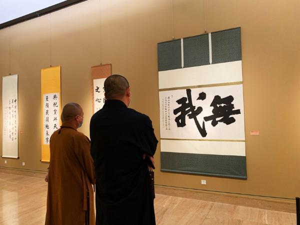 众多佳作亮相中国佛教书画邀请展