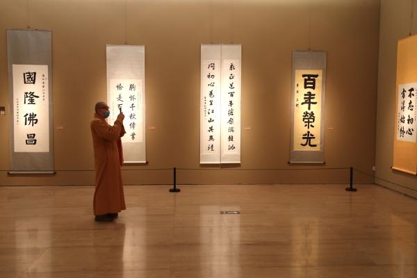 众多佳作亮相中国佛教书画邀请展