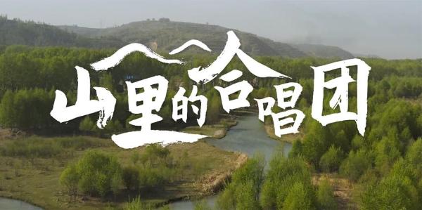 获奖！文旅中国作品上榜首届全国旅游公益广告优秀作品名单