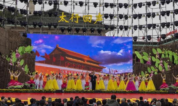 旅游 | 第十届八路军文化旅游节 让人重回烽火太行的激荡岁月