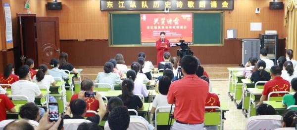 广东东莞凤岗兴贤诗会诗歌朗诵会致敬东纵先烈
