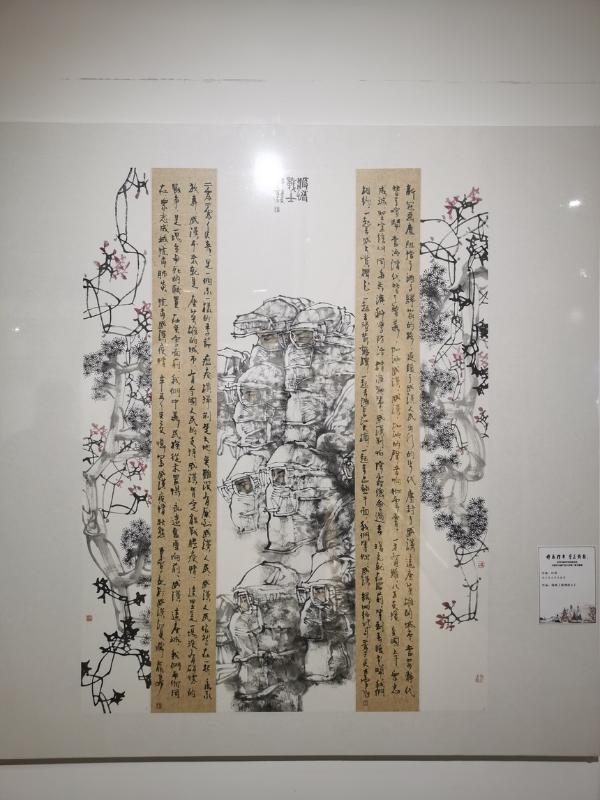 第二届世界中医药书画展：表现中医药文化 弘扬抗疫精神